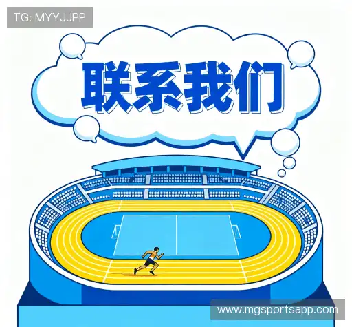 咨询响应